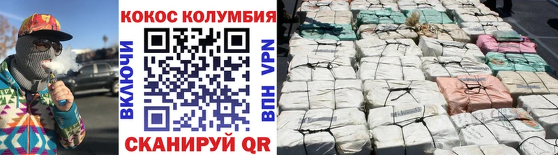 Купить закладку Cocaine  Бошки Шишки  Alpha PVP  ГАШ  Амфетамин  Мефедрон  Красногорск