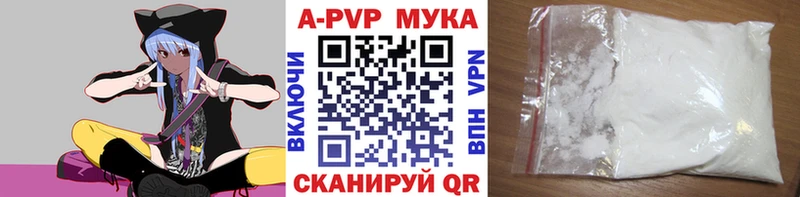 Alpha-PVP Соль  Купить где  Красногорск 
