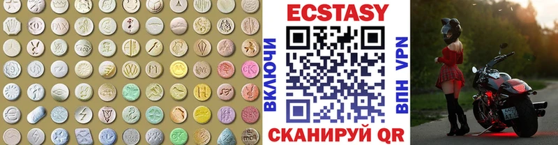 Купить где  Красногорск  ЭКСТАЗИ VHQ 