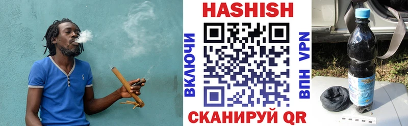 ГАШ ice o lator  Купить  Красногорск 