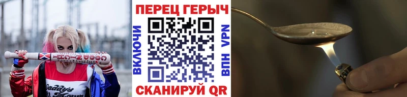 Героин афганец  Купить закладки  Красногорск 