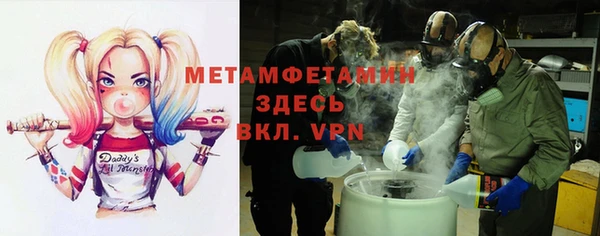 спиды Гусиноозёрск