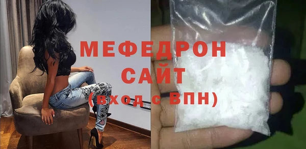 дживик Гусь-Хрустальный