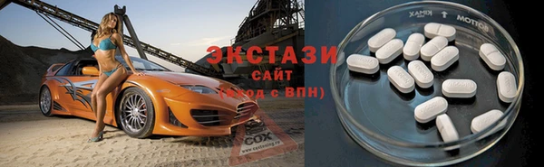 спиды Гусиноозёрск