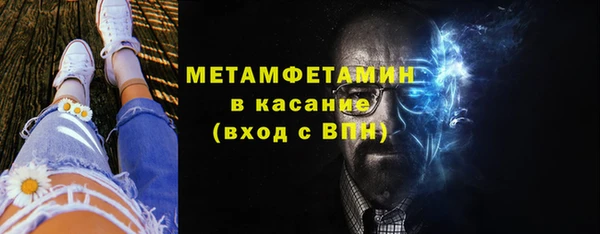 дживик Гусь-Хрустальный