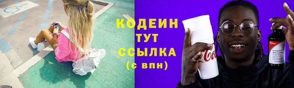соль курить ск Гусев