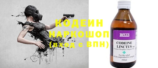 спиды Гусиноозёрск