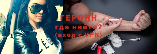 дживик Гусь-Хрустальный