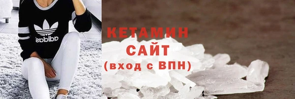 спиды Гусиноозёрск