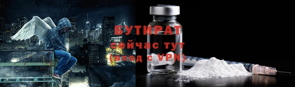 соль курить ск Гусев