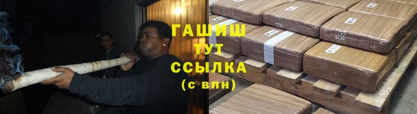спиды Гусиноозёрск
