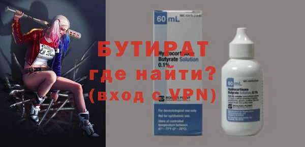 мефедрон VHQ Горно-Алтайск