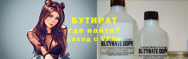 спиды Гусиноозёрск