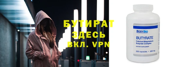 дживик Гусь-Хрустальный
