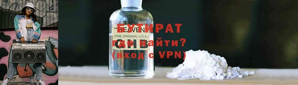 соль курить ск Гусев