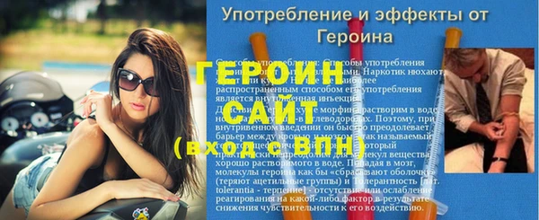 дживик Гусь-Хрустальный