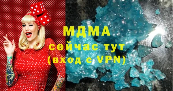 соль курить ск Гусев