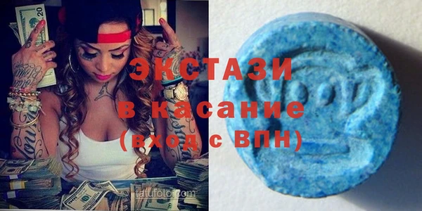 спиды Гусиноозёрск