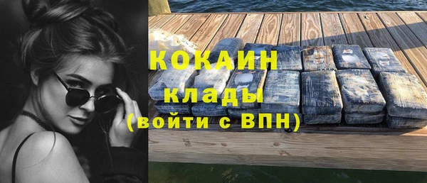 спиды Гусиноозёрск