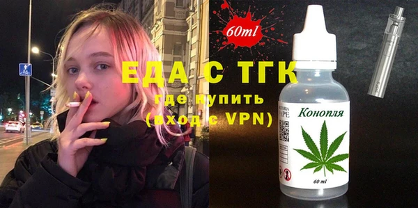 хмурый Горняк