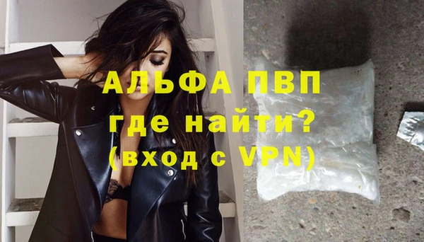 соль курить ск Гусев