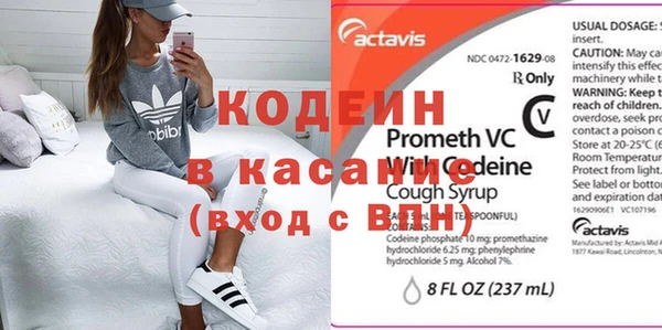 соль курить ск Гусев