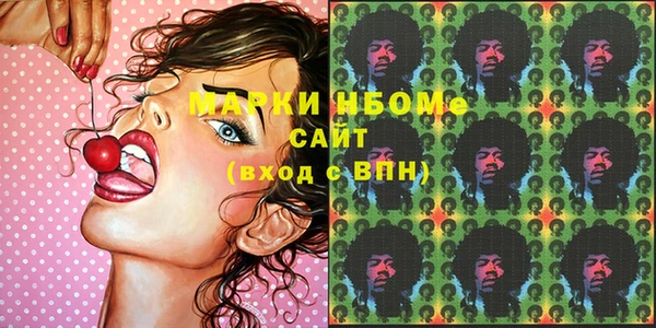 соль курить ск Гусев
