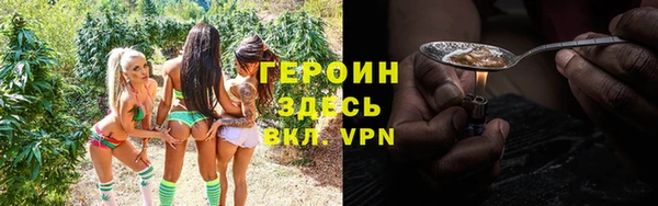хмурый Горняк