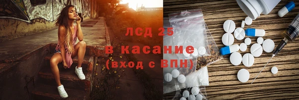 дживик Гусь-Хрустальный