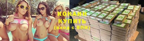 соль курить ск Гусев