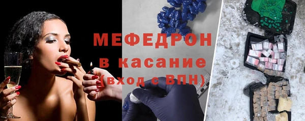 спиды Гусиноозёрск