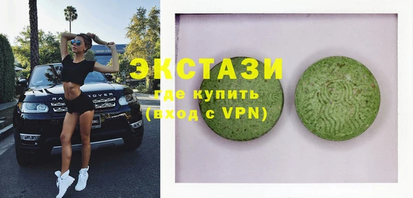 соль курить ск Гусев