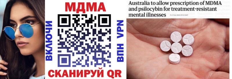 МДМА VHQ  Купить где  Красногорск 