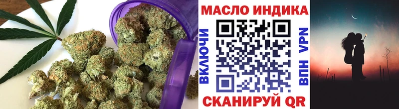 Дистиллят ТГК Wax  Купить закладки  Красногорск 
